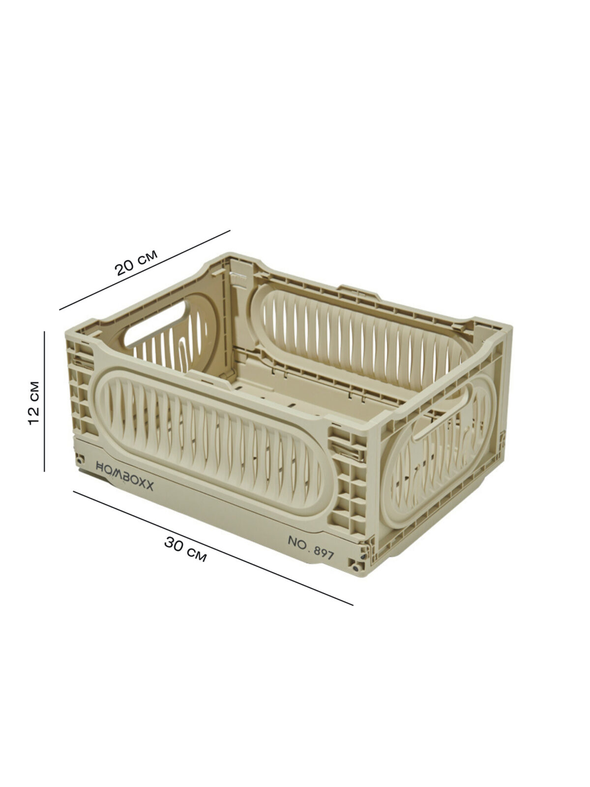 Ящик складаний 30х20х12 см, пісочний - Зображення 2
