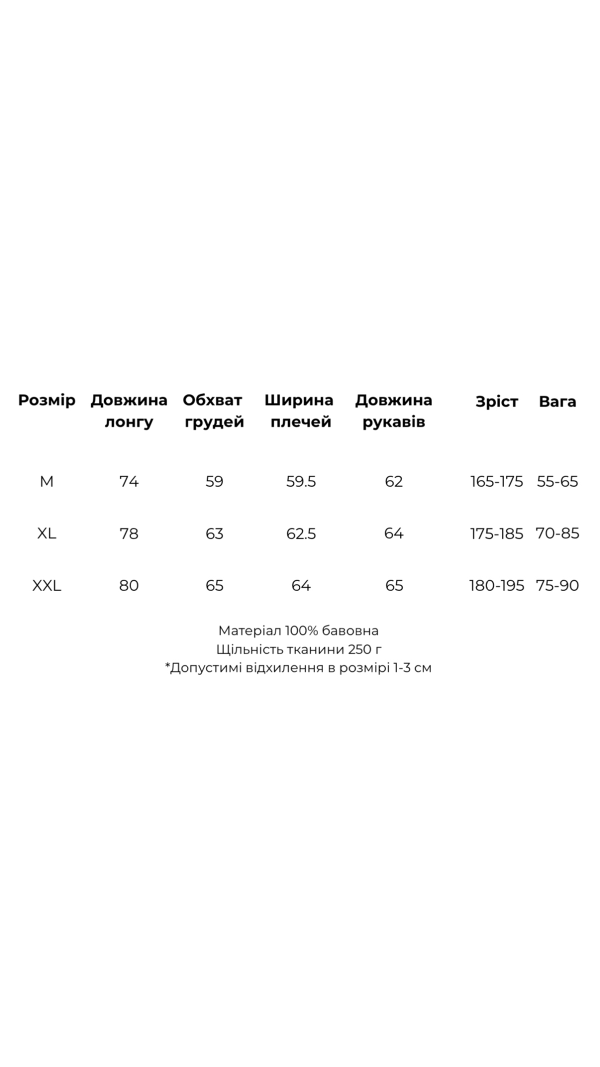 Лонгслів ЙОООУ, сірий, розмір XL - Зображення 4