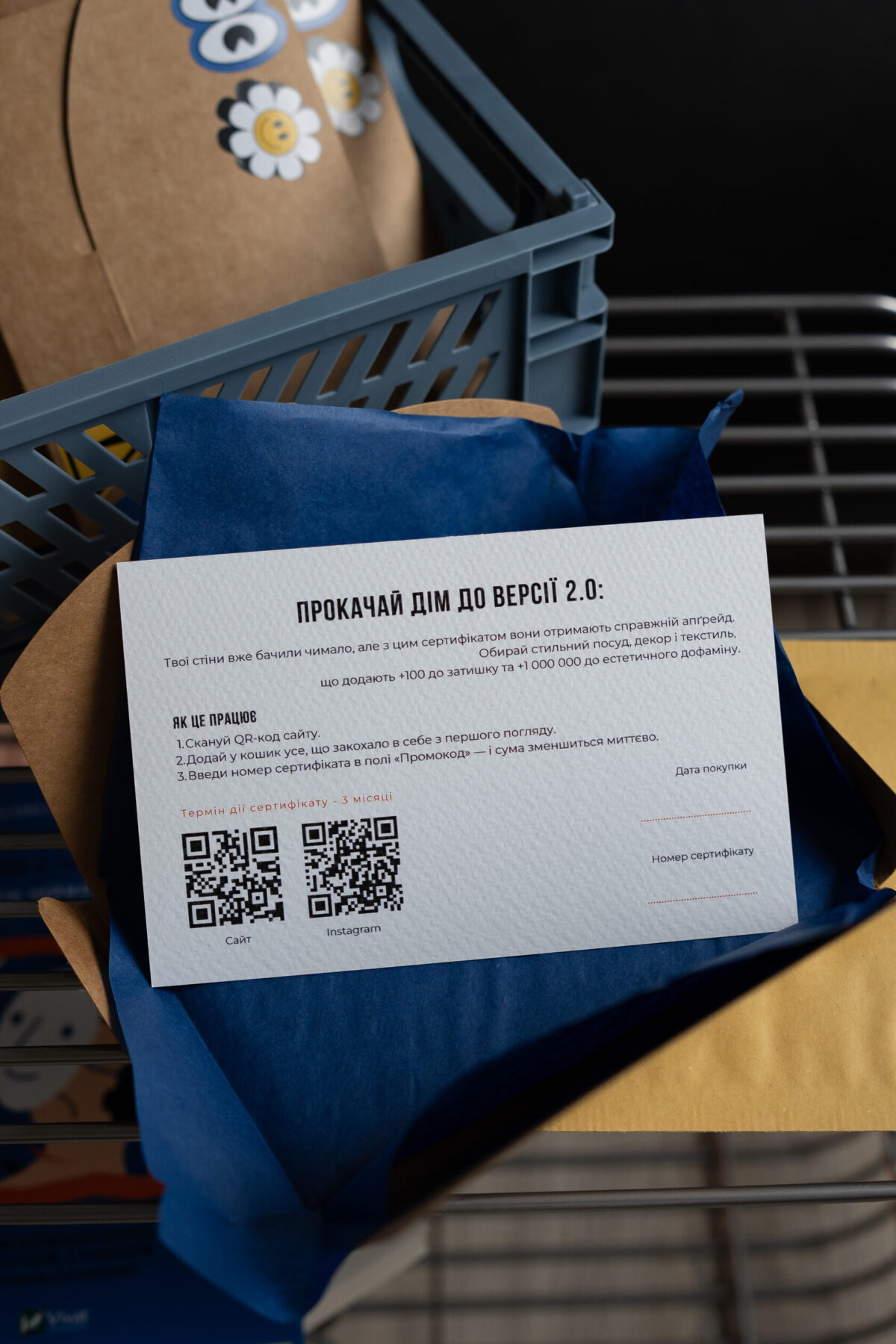 Подарунковий сертифікат 1000 грн - Зображення 6