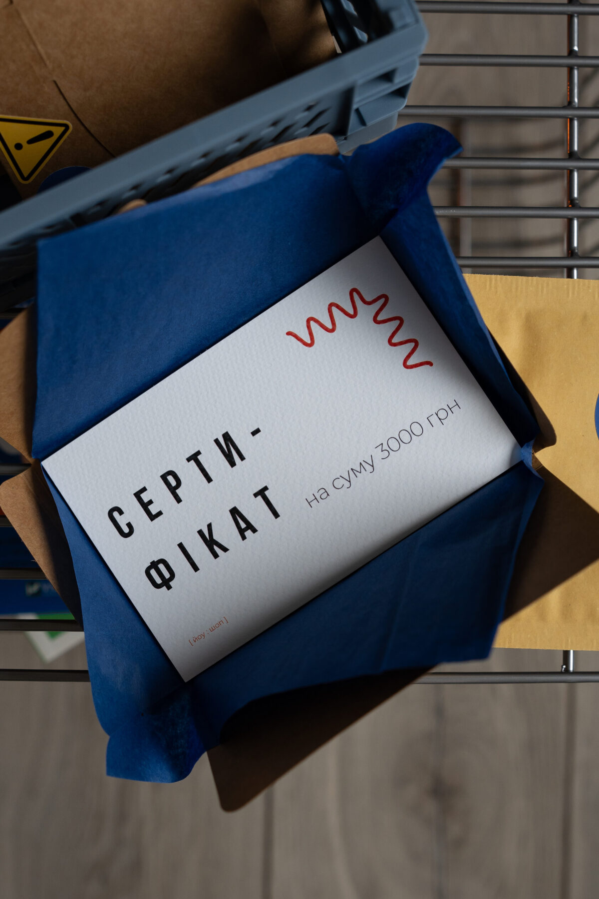 Подарунковий сертифікат 1000 грн - Зображення 5