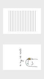 Листівка "А ну не ний" - Зображення 2