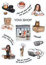 Стікерпак Tea Mood А5 - Зображення 2