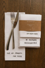 Набір серветок Nom-Napkins 4 шт