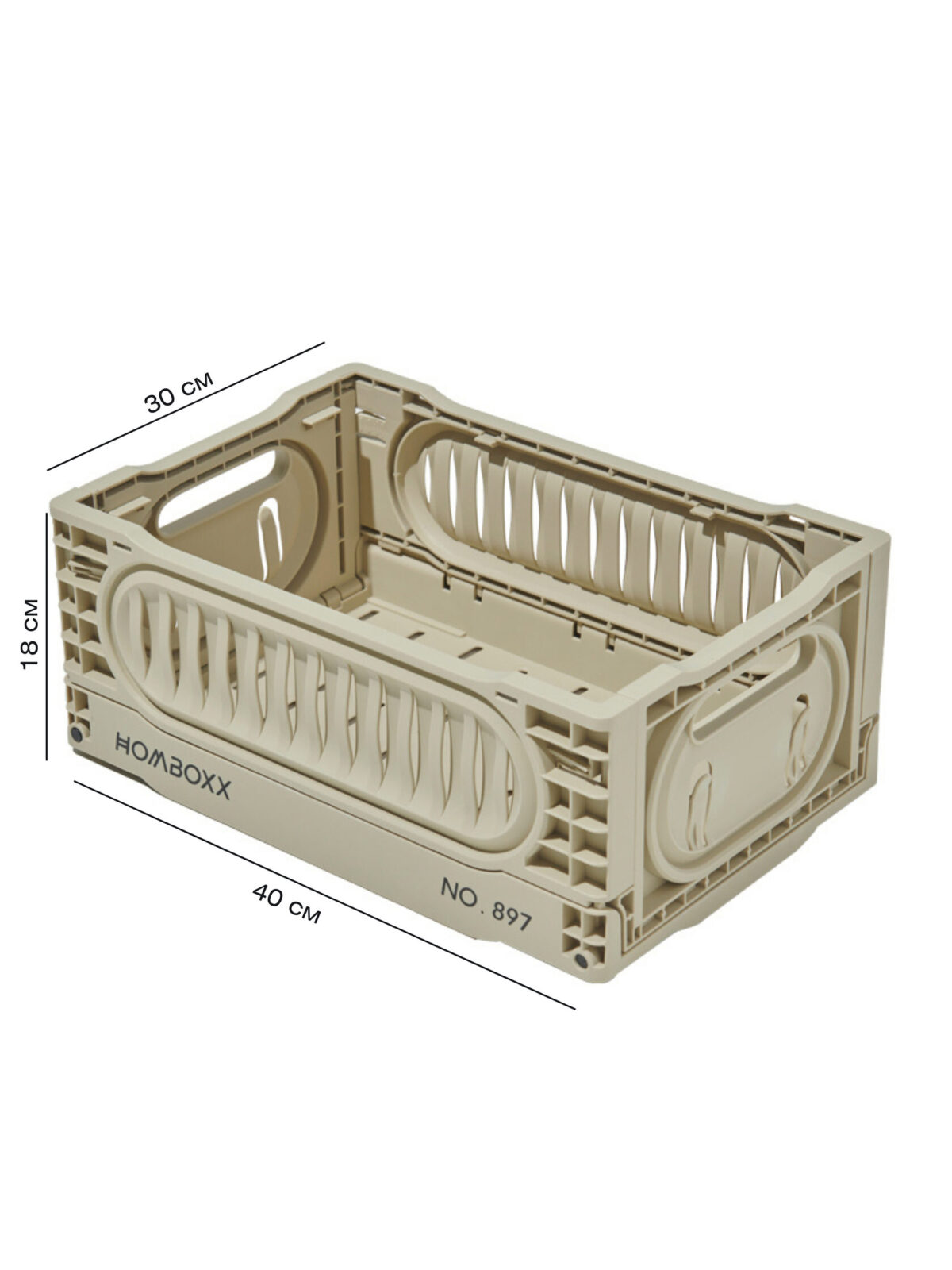 Ящик складаний 40х30х18 см, пісочний - Зображення 2