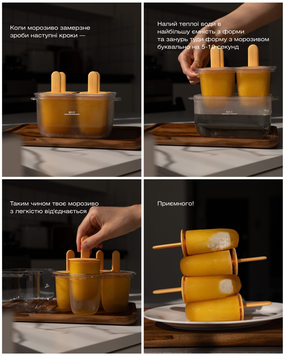 Форма для морозива 4 порції, біло-помаранчева - Зображення 4