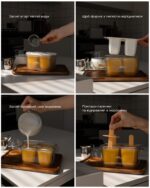 Форма для морозива 4 порції, біло-помаранчева - Зображення 3