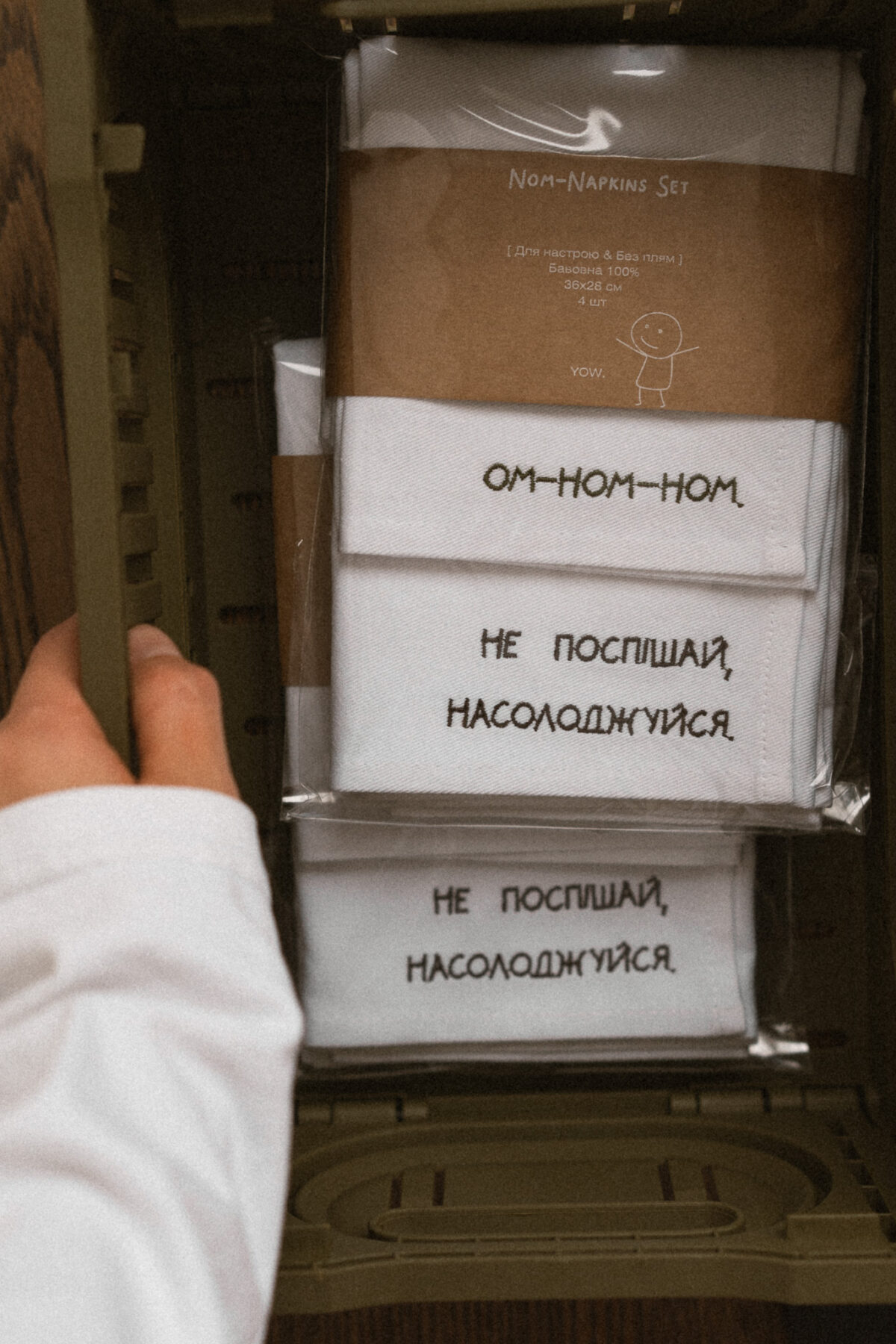 Набір серветок Nom-Napkins 4 шт - Зображення 5