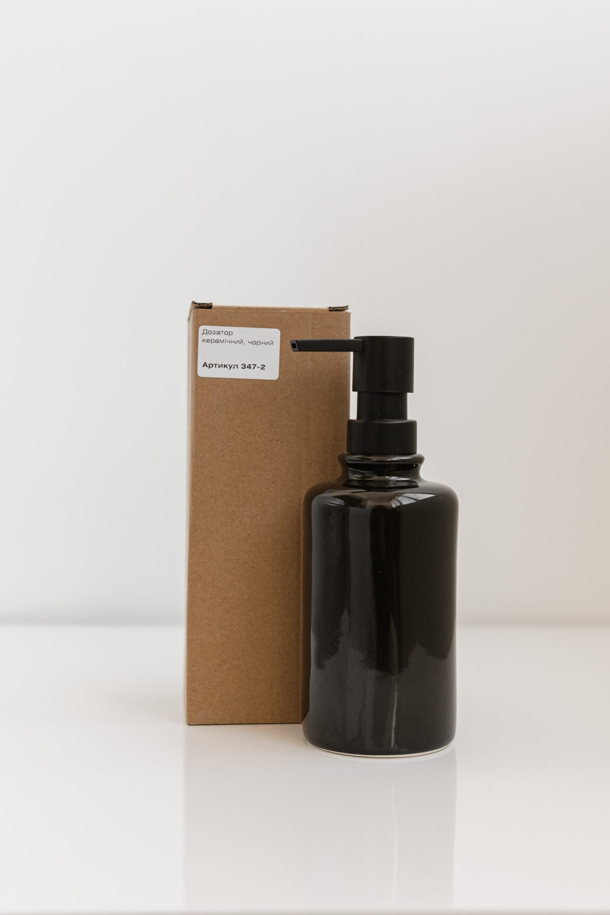 Дозатор керамічний, чорний - Зображення 2